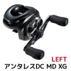 シマノ 釣具 アンタレス DC MD XG LEFT