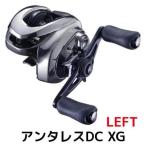 シマノ 釣具 ベイトリール アンタレスDC