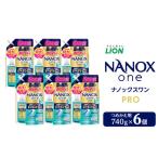 ふるさと納税 ライオン「NANOX one PRO」替特大セット　つめかえ用　740g×6袋 大阪府堺市