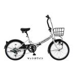 ヱビス自転車 折りたたみ 自転車 ゴールデンロッキー206