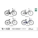ヱビス自転車 モース276DX