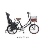 ヱビス自転車 子供乗せ自転車 フィデース206