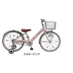 ヱビス自転車 子供自転車 エッセ20-H