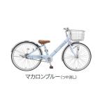 ヱビス自転車 子供自転車 エッセ26インチ