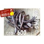 fu.... налог [ время ограничено!.. сумма модифицировано .v!].. оленина ребра .( роза )600g( природа пищевые ингредиенты домашнее животное. здоровье . мысль . без добавок закуска )..... налог собака f-.. Hokkaido Кусиро город город 