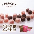 ピース東京MIX24個入【 東京ラスク