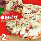 ピザ 四万十川源流域で育ったお米100%の米粉ピザ〈なすとベ…