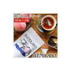 fu.... налог .... ароматный чай Okayama черный чай ×pi-chi чайный пакетик 2.5g×60. префектура Okayama город Okayama 