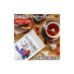 fu.... налог .... ароматный чай Okayama черный чай × Berry Mix чайный пакетик 2.5g×60. префектура Okayama город Okayama 