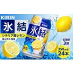 ふるさと納税 定期便 3