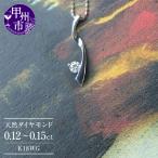 ネックレス 天然 ダイヤ 一粒 シンプル LOVE