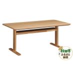 fu.... налог Karimoku Furniture обеденный стол |DW5652(1650×900) местного производства дуб материал Akita префектура Akita город 