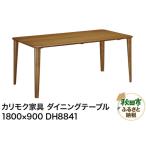 fu.... налог Karimoku Furniture обеденный стол |DH8841(1800×900) местного производства дуб материал Akita префектура Akita город 