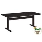 fu.... налог Karimoku Furniture обеденный стол |DW6152(1800×900) местного производства дуб материал Akita префектура Akita город 