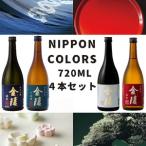 NIPPON COLORS 720ml