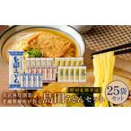 野州支那そば島田うどんセット ns036-003