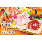 那須さらり豚使用 那須特級ロースハム 那須特級ベーコン
