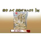 ふるさと納税 ふぐ 唐揚げ 小 1kg から揚げ おつまみ つまみ 詰合せ 魚 加工品 詰め合わせ 松村産業 山口県萩市