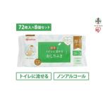 fu.... налог [72 листов ×8 пакет ]... влажные салфетки OSR-72 Miyagi префектура угол рисовое поле город 