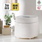 炊飯器 3合