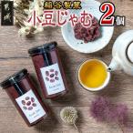 稲谷製菓の小豆じゃむ 昭和32年創業 稲谷製菓