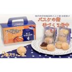 ふるさと納税 お菓子のセキト バスケの街手づくり最中 3個入り×3箱【能代科学技術高校承認BOX入り】 和菓子 スイーツ 和スイーツ お茶のお.. 秋田県能代市