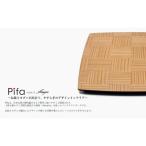 皿 Pifa スクエア プレート 木製 日本製