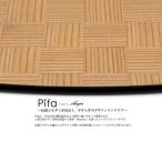 木皿 Pifa トレイ 木製 日本製
