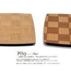 スクエアプレート Pifa 角皿 木製 日本製