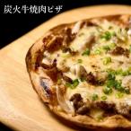 ピザ 酒食彩宴粋 炭火牛焼肉ピザ