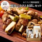 お試しセット 能代ふるさと うまいもん