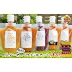 調味料 マスタード 5本