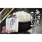 ふるさと納税 令和7年�