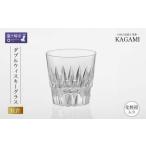 江戸切子 ダブルウイスキーグラス〈校倉〉