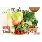 京丹波 旬菜セット スモール 6~8品目 定期便