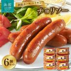 函館 カールレイモン チョリソー 92g