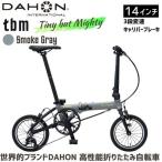 DAHON Dove Super Light