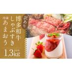 訳あり 博多和牛切り落とし 約500g