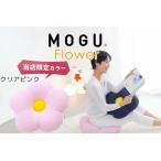 MOGU フラワー クリアピンク モグ ビーズ