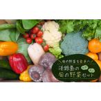 fu.... налог Awaji Island. .. овощи комплект (10~15 вид степень ) [ овощи набор ] Hyogo префектура .. город 