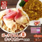 ほっきごはんの素 3合炊き用×1パック