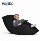 Yogibo Max ヨギボーマックス ブラック