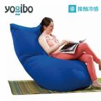 Yogibo Zoola Drop ヨギボー