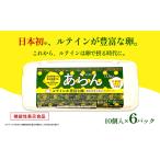 fu.... налог свет. . ультра из глаз ...ru Tein . иметь яйцо функциональность отображать еда [ ах .] питание здоровье видно улучшение цвет ... всасывание дополнение ... нет.. Kagawa префектура . река блок 