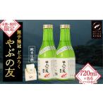 fu.... налог [ количество * время ограничено ] нет рука нет . nigori [... .](6 шт. комплект ).* стакан имеется |Hmm-21 nigori nigori nigori nigori ... Kochi префектура 4 десять тысяч 10 блок 