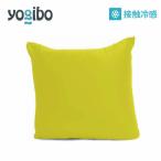 Yogibo Zoola Mini ヨギボー