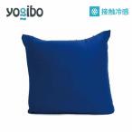 Yogibo Zoola Mini ヨギボー