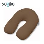 Yogibo Support ヨギボーサポート