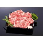 熊野牛 ロースステーキ 約1kg