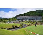 箱根湖畔ゴルフコース 全日1ラウンドプレー券